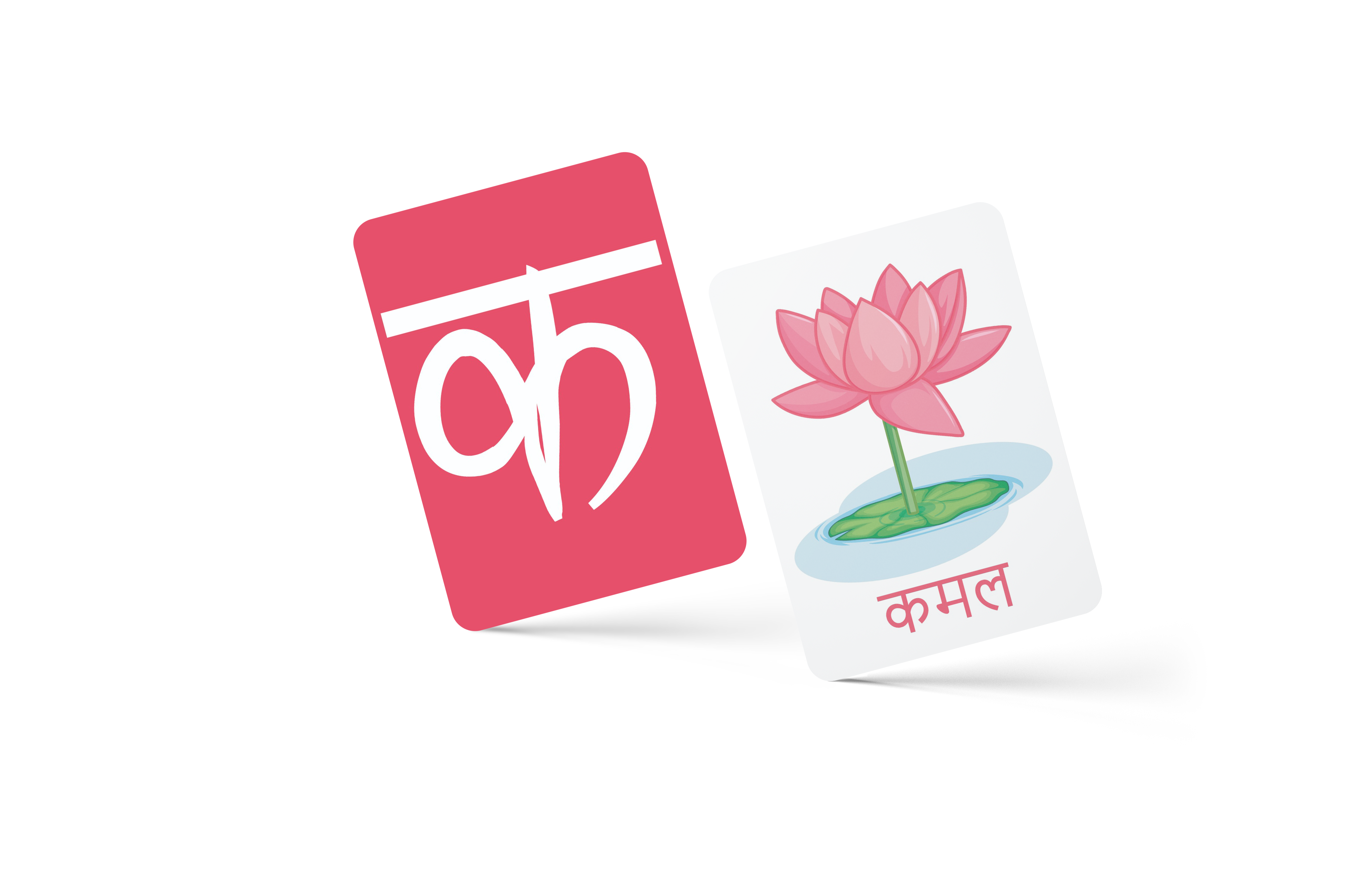 Hindi Varnamala Flashcards