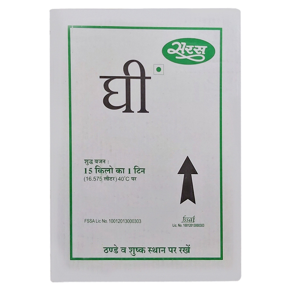 saras-ghee-15-kg-tin