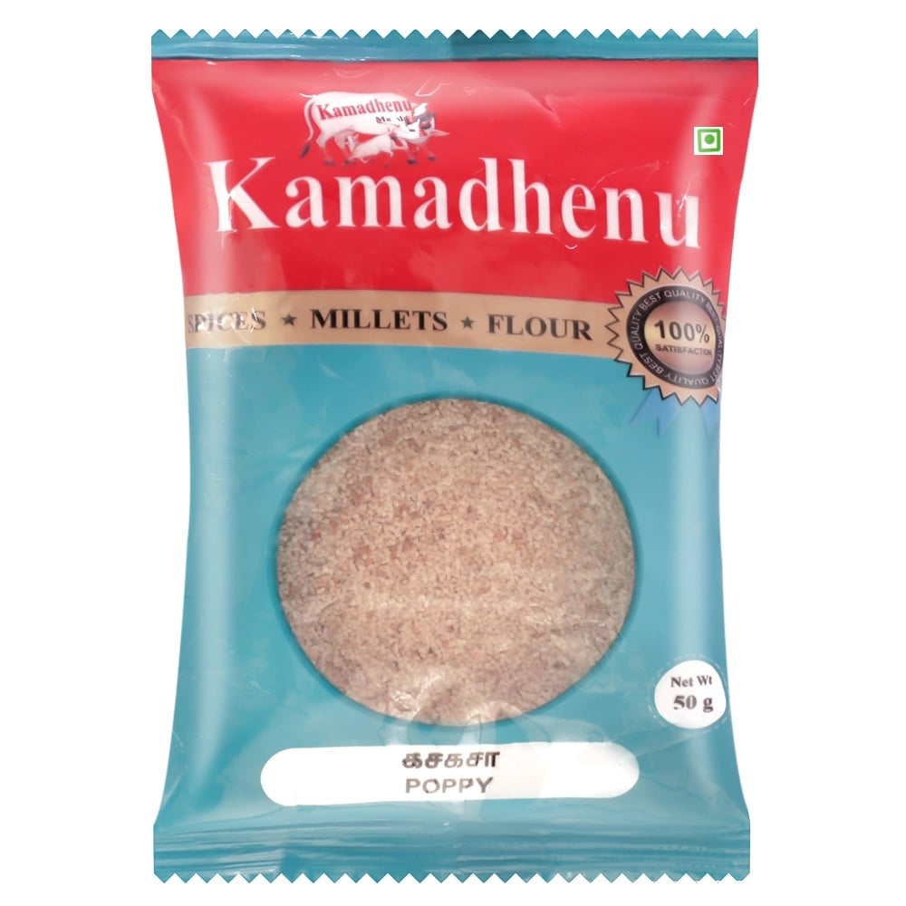 Kamdhenu Khus Khus (Poppy Seeds) 50 g