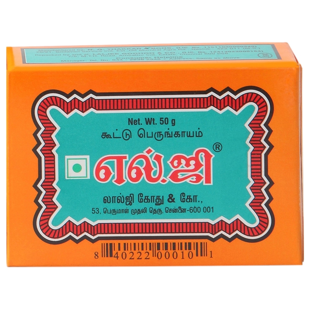 LG Cake Asafoetida (Hing) 50 g
