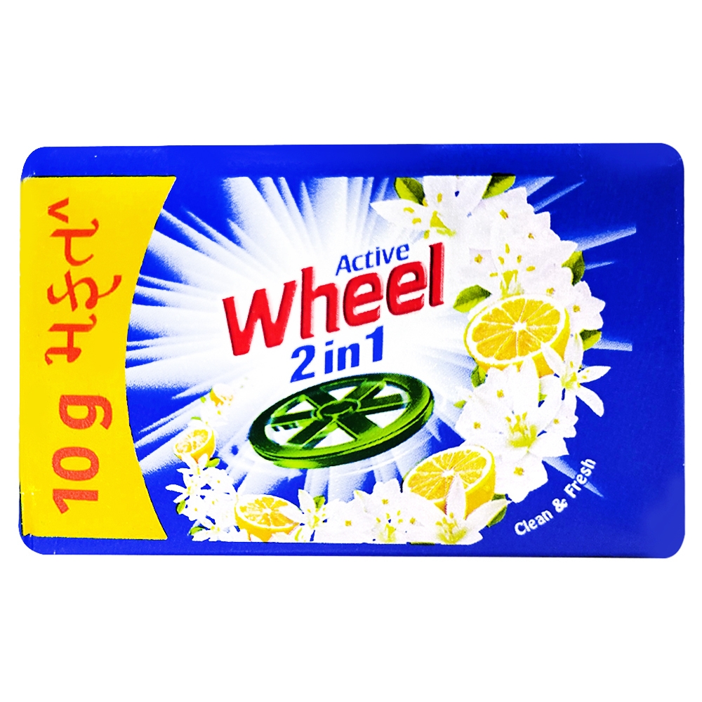 Active Wheel Detergent Bar 115 g (Get 10 g Free)