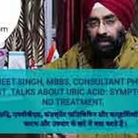 Dr Paramjeet Singh, MBBS, Consultant Physician And Cardiologist Talks About Uric Acid: Symptoms, Causes And Treatment.