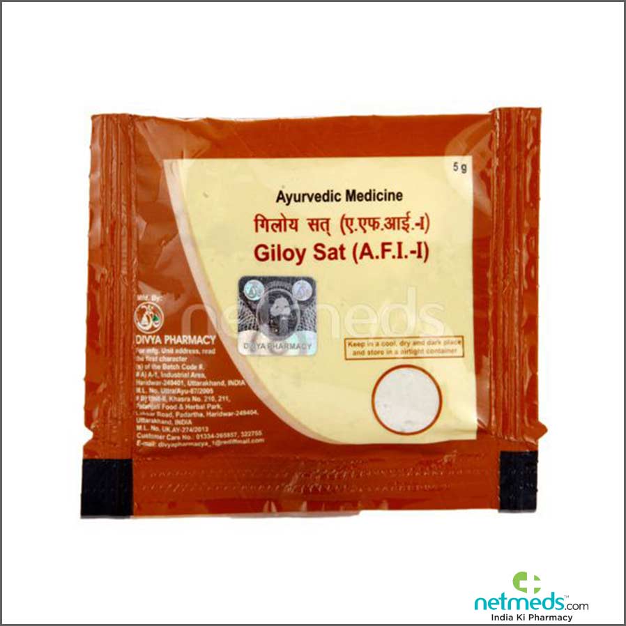 Giloy Sat powder