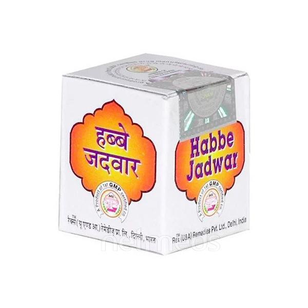Rex Habbe Jadwar 20's