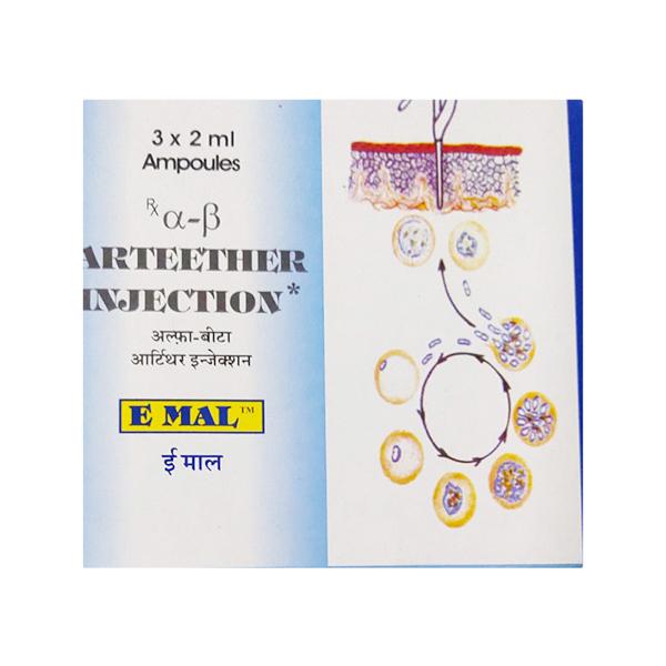 E MAL Injection 2ml Price, Uses, Side effects, Substitutes | Netmeds