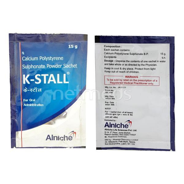 K Lock Sachet