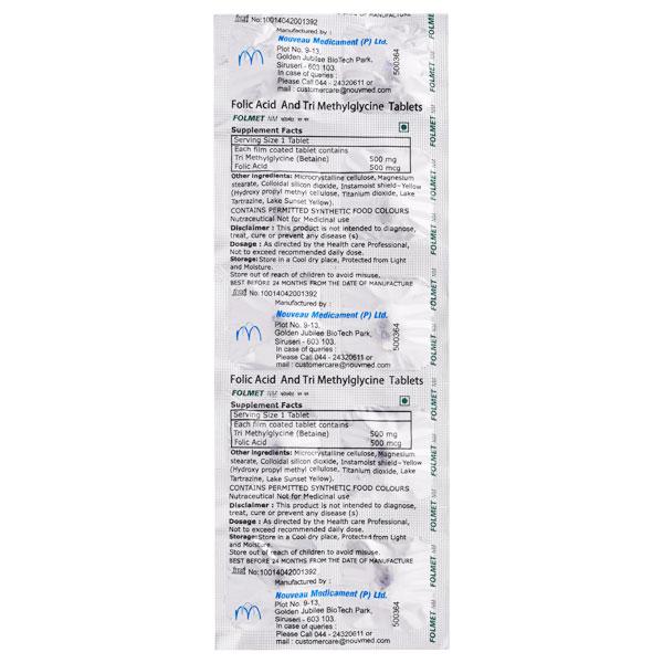 Folmet NM Tablet 10'S Price, Uses, Side effects, Substitutes | Netmeds