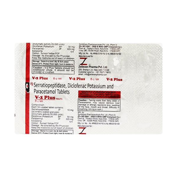 V2 Plus Tablet 10'S Price, Uses, Side effects, Substitutes | Netmeds