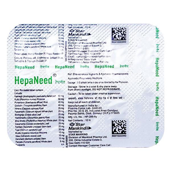 HEPANEED Tablet 10's Price, Uses, Side effects, Substitutes | Netmeds