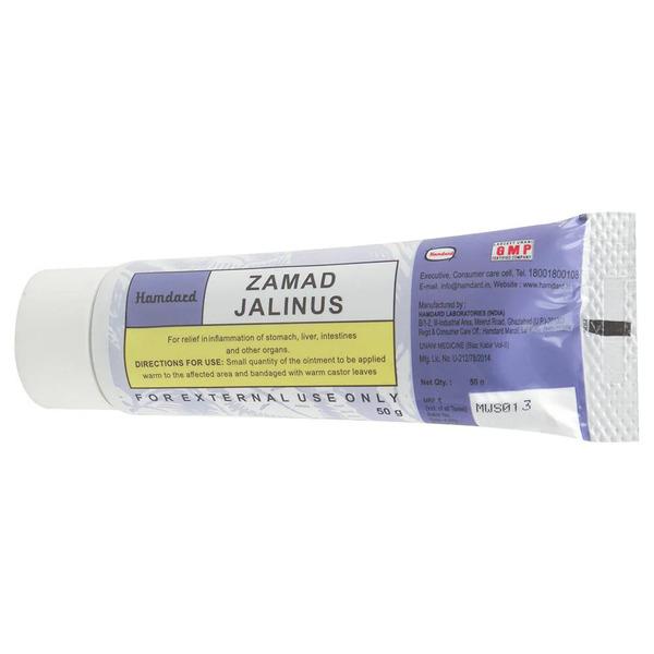 Hamdard Zamad Jalinus 50 gm online at best price-Unani