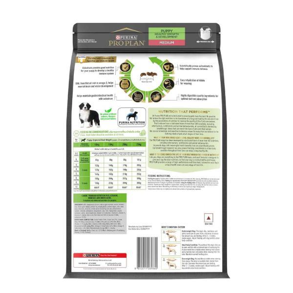 Nestle Purina Pro Plan Puppy Dog Food (Medium) kg