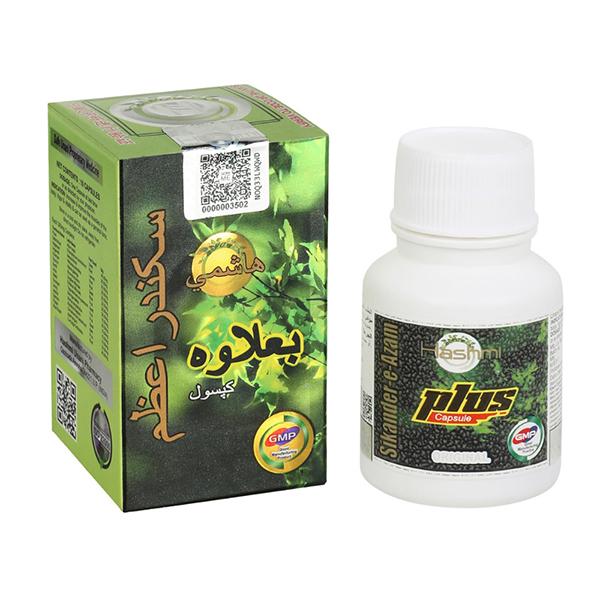 Buy Hashmi Sikander-e-Azam Plus Capsule 10's Online at Discounted Price ...