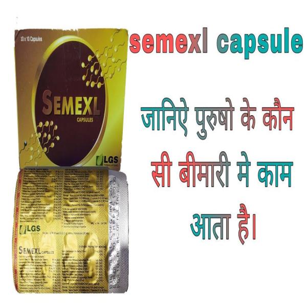 SEMEXL Capsule 10's