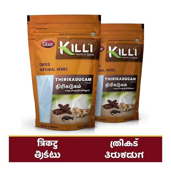 Buy Gtee Killi Thirikadugam Powder 100 gm Online at Discounted Price ...