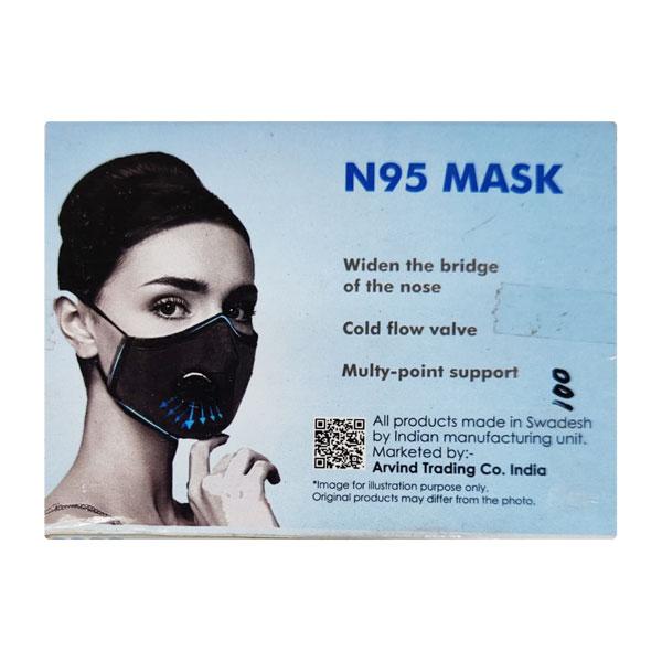 Arvind N95 Face Mask 1's