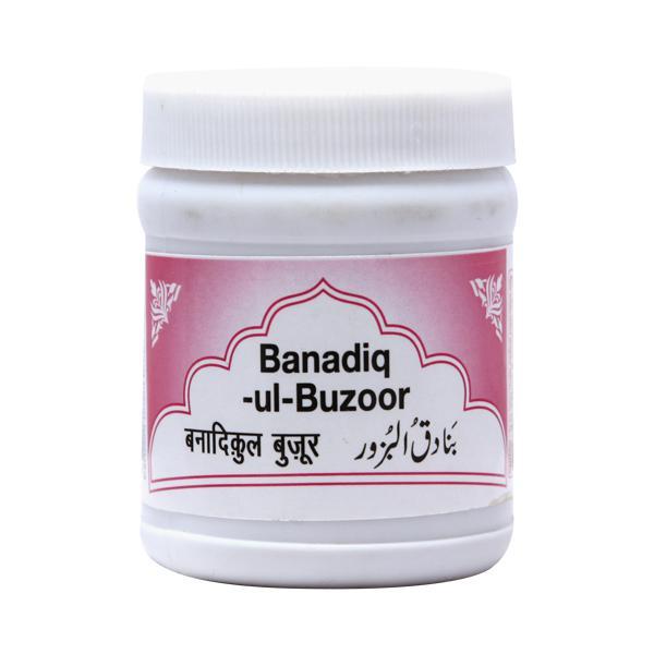 Rex Banadequl Bazoor 50's online at best price-Unani