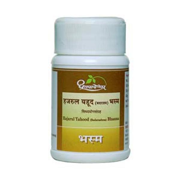 Dhootapapeshwar Hajarul Yahood (Badrashma) Bhasma Powder 10's Online at ...