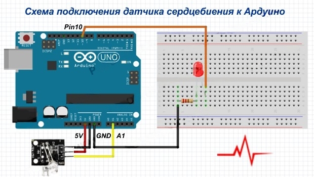 Схема датчик пульса