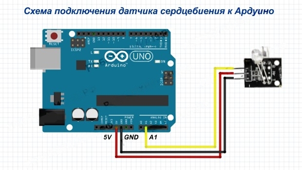 Схема подключения датчика удара